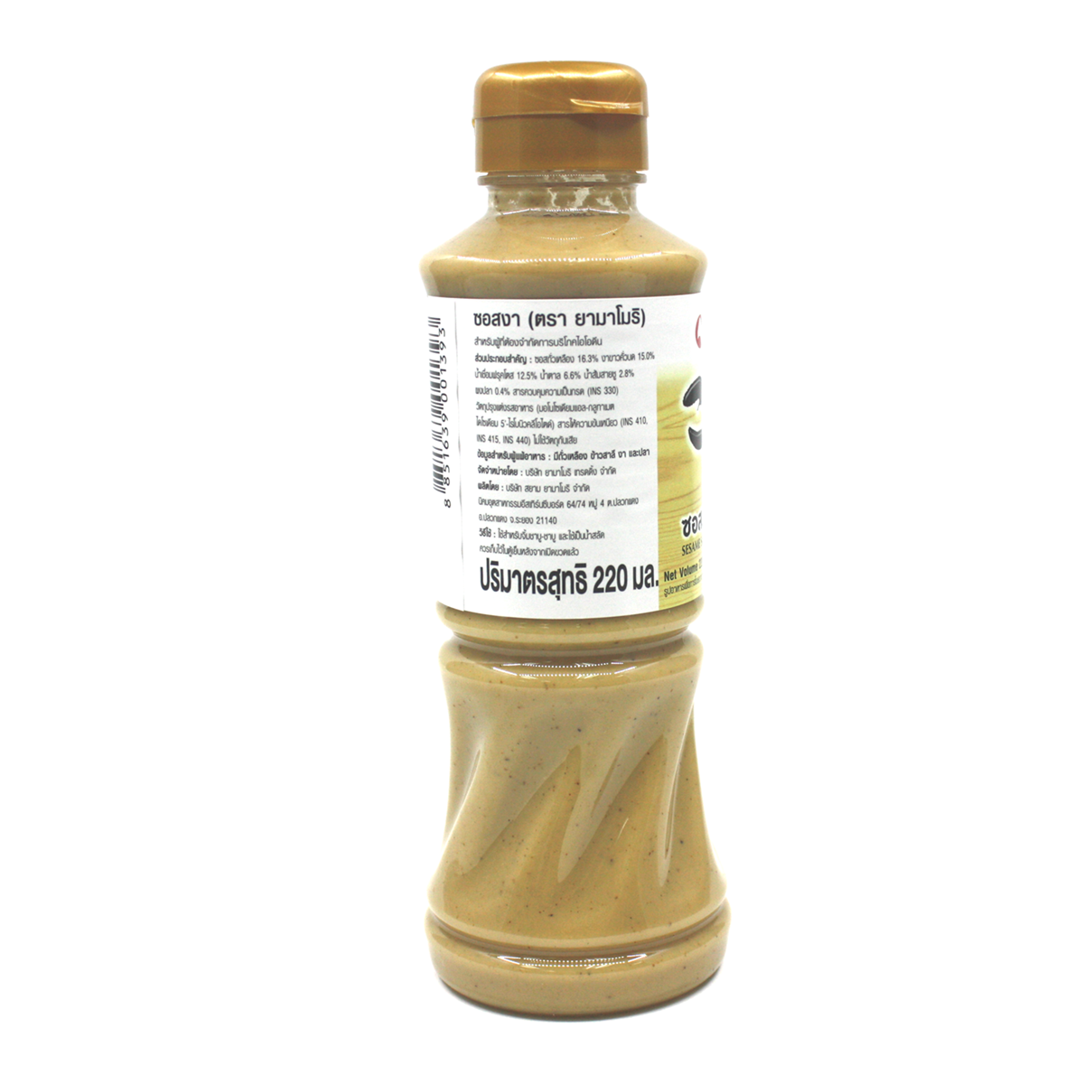 Product-image