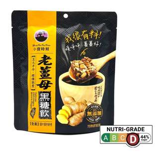 Hsiao Tzu Tea Time Taiwan Ginger Brown Sugar