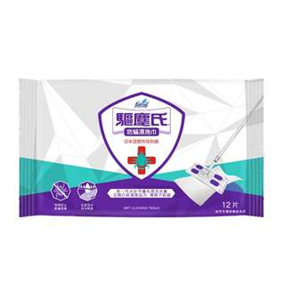 Farcent Anti-bacterial Wet Cleaning Floor Wipes-Anti-mite