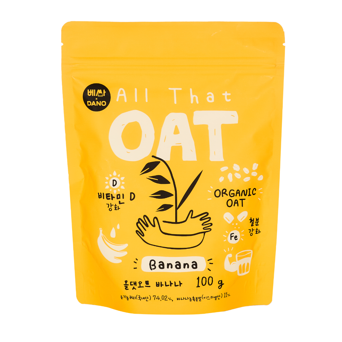 Bessa All That Oat - Banana Bessa All That Oat - Banana