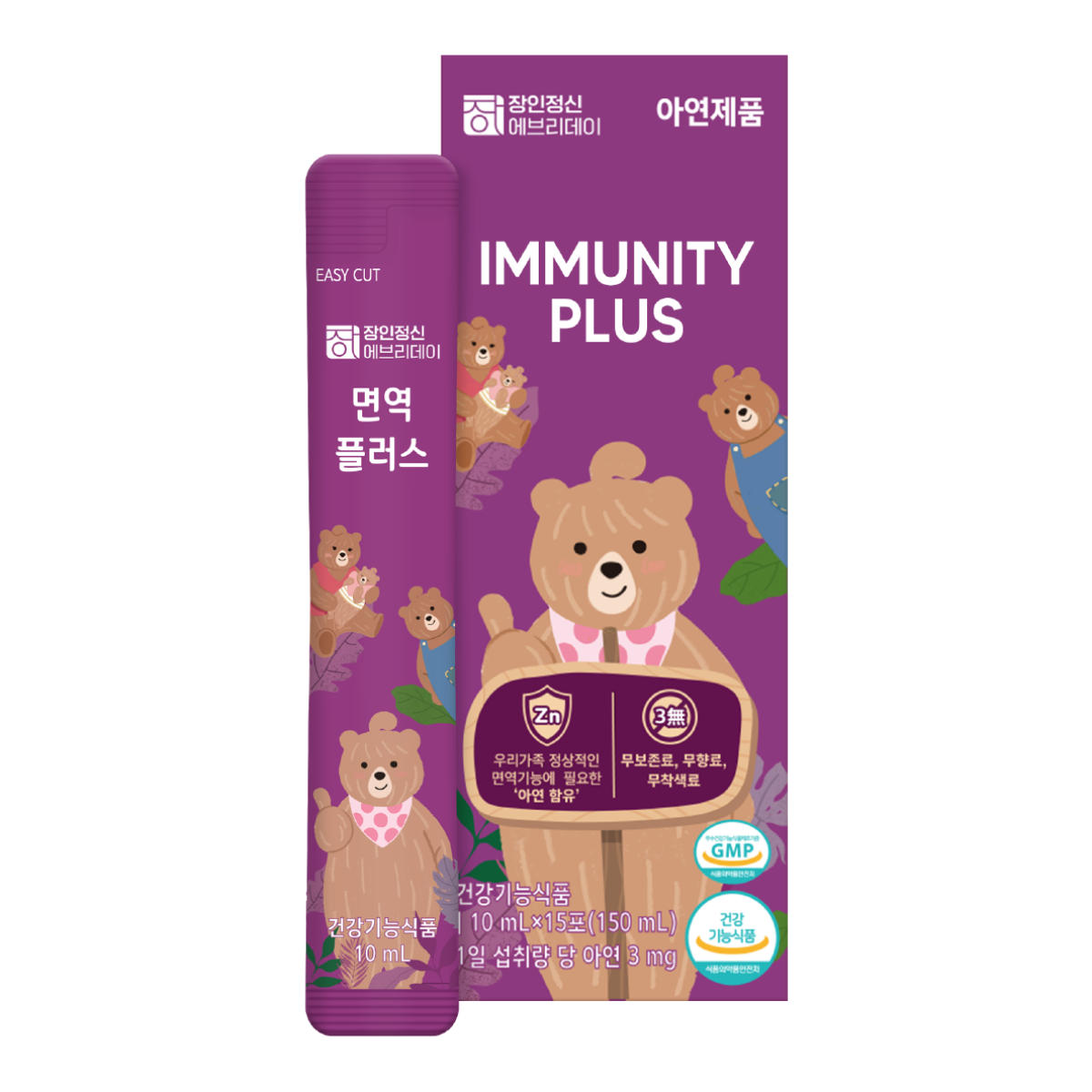 Immunity Everyday Immunity Plus Immunity Everyday Immunity Plus