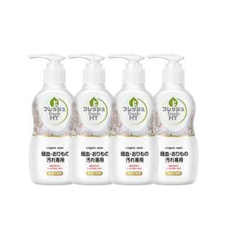 Fresh HY Lingerie Wash