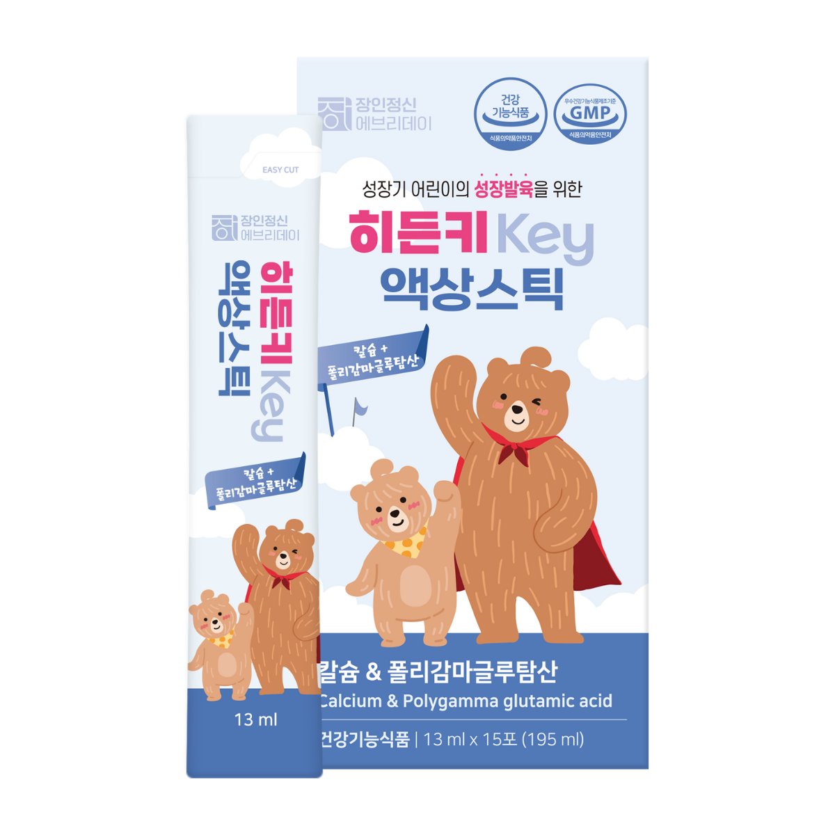 Immunity Everyday Hidden Key (Growth Plus) Immunity Everyday Hidden Key (Growth Plus)