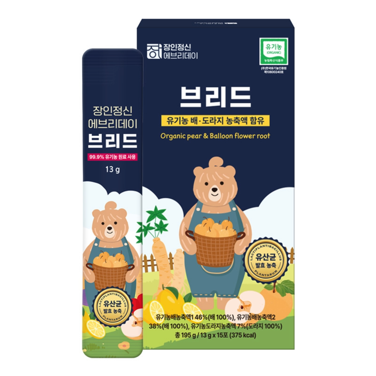 Immunity Everyday Bye Bye Mucus Concentrate