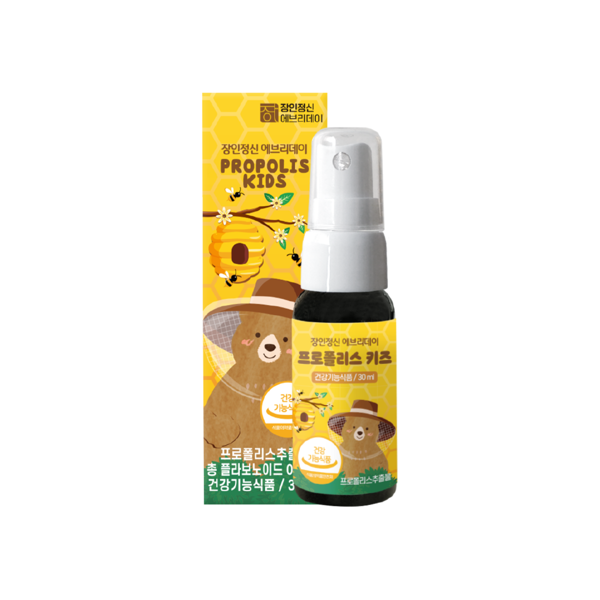 Immunity Everyday Propolis Kids Spray Immunity Everyday Propolis Kids Spray