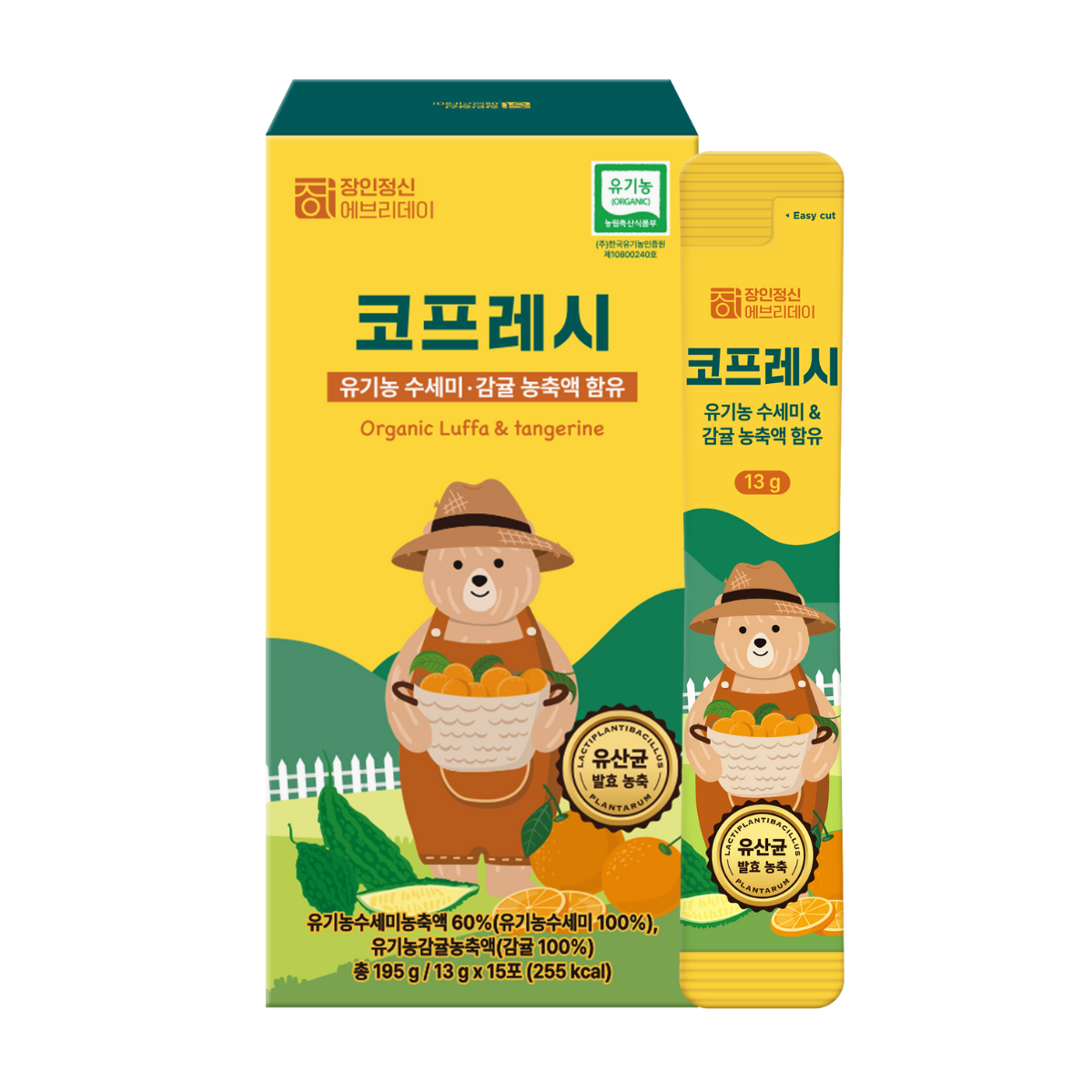 Immunity Everyday Bye Bye Sinus Cofresh Immunity Everyday Bye Bye Sinus Cofresh