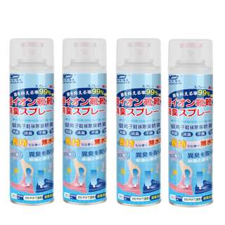 Shoe Deodorant Silver Ion Spray