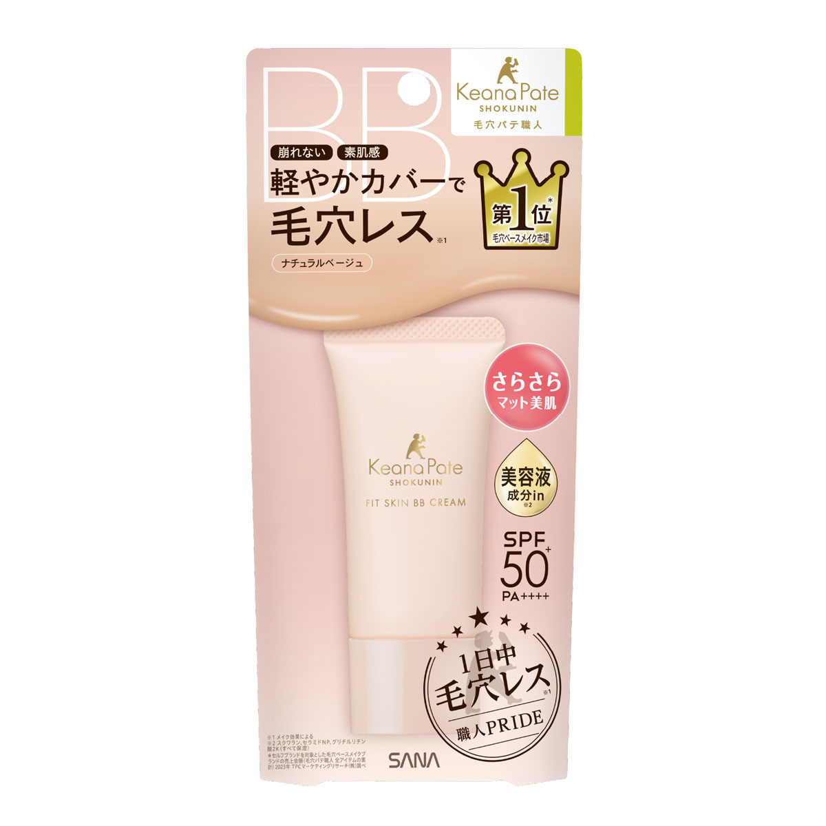 SANA Keana Pate Shokunin Pore Putty Fit Skin BB Cream | NTUC FairPrice