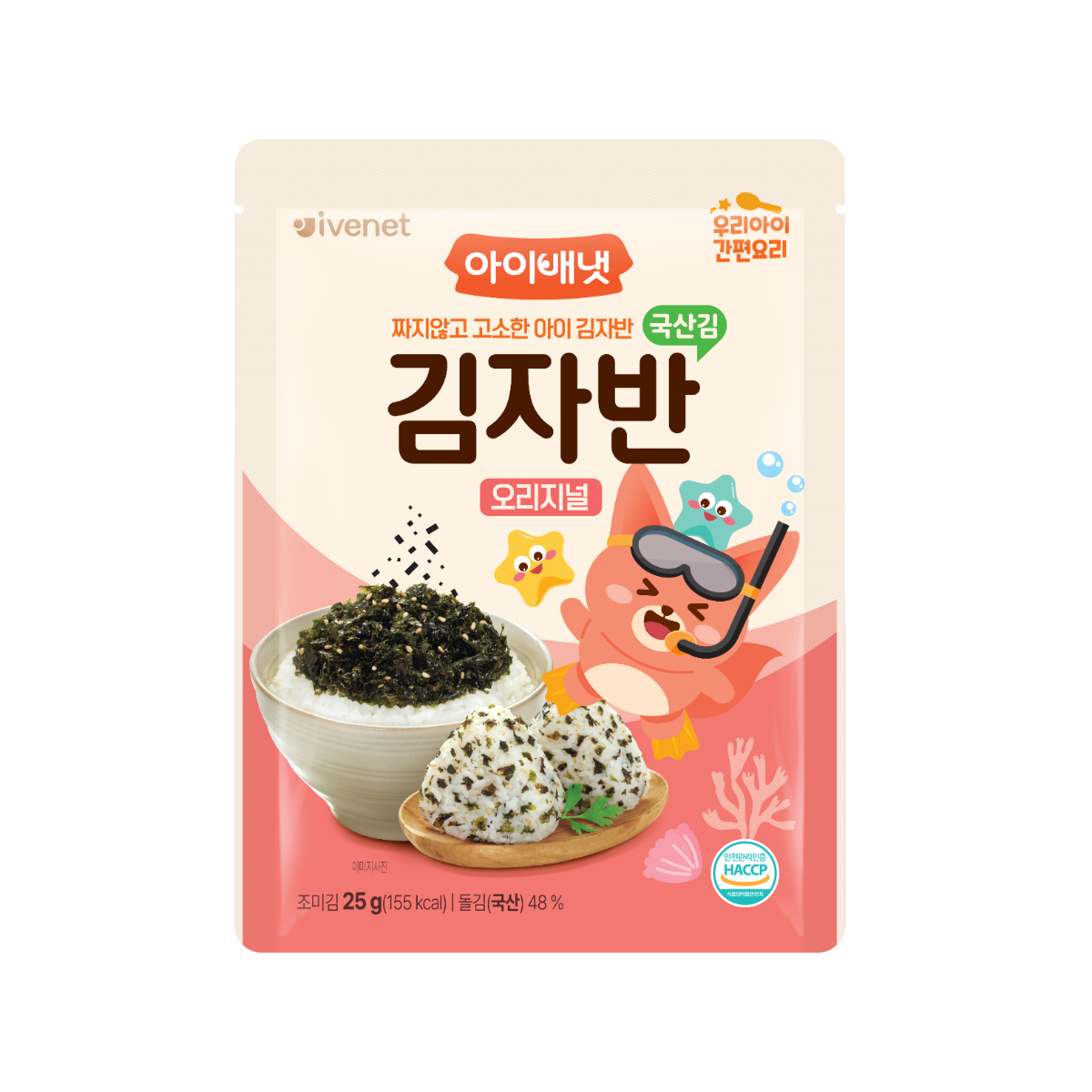 Ivenet Seaweed Flakes - Original Ivenet Seaweed Flakes - Original