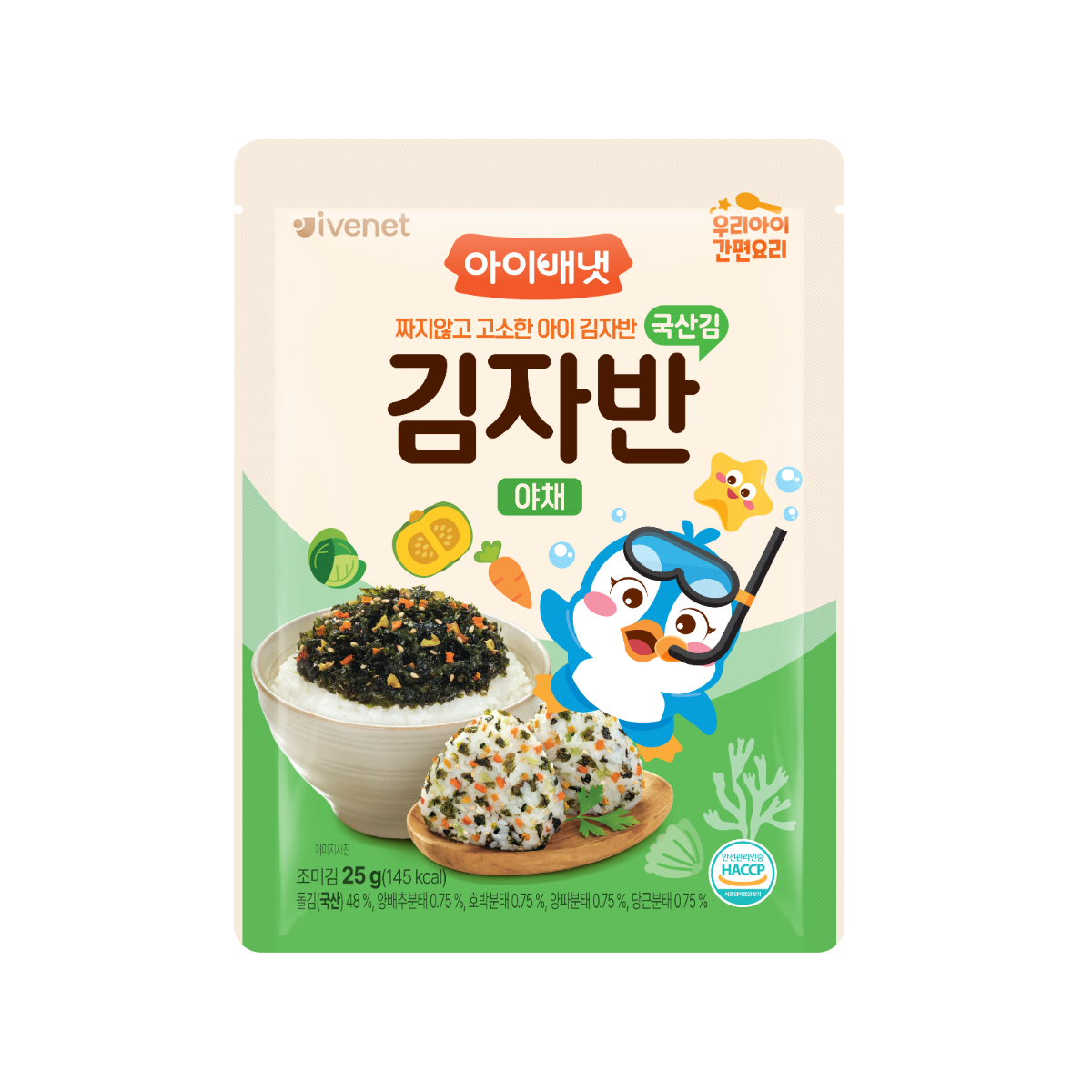 Ivenet Seaweed Flakes - Vegetable