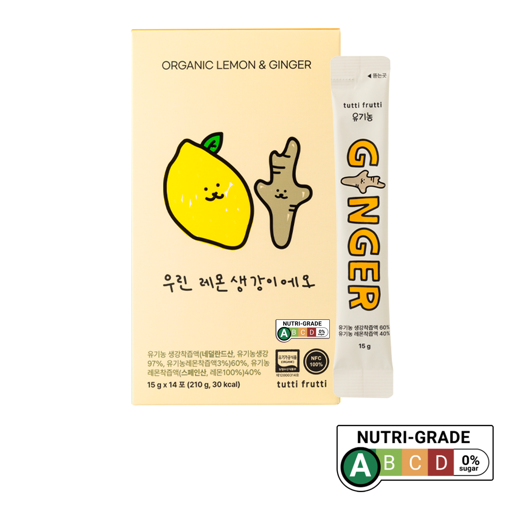 Tutti Frutti - We Are Lemon Ginger