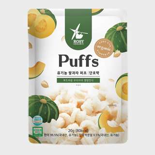 Rosy Organic Organic Rice Puffs - Pumpkin
