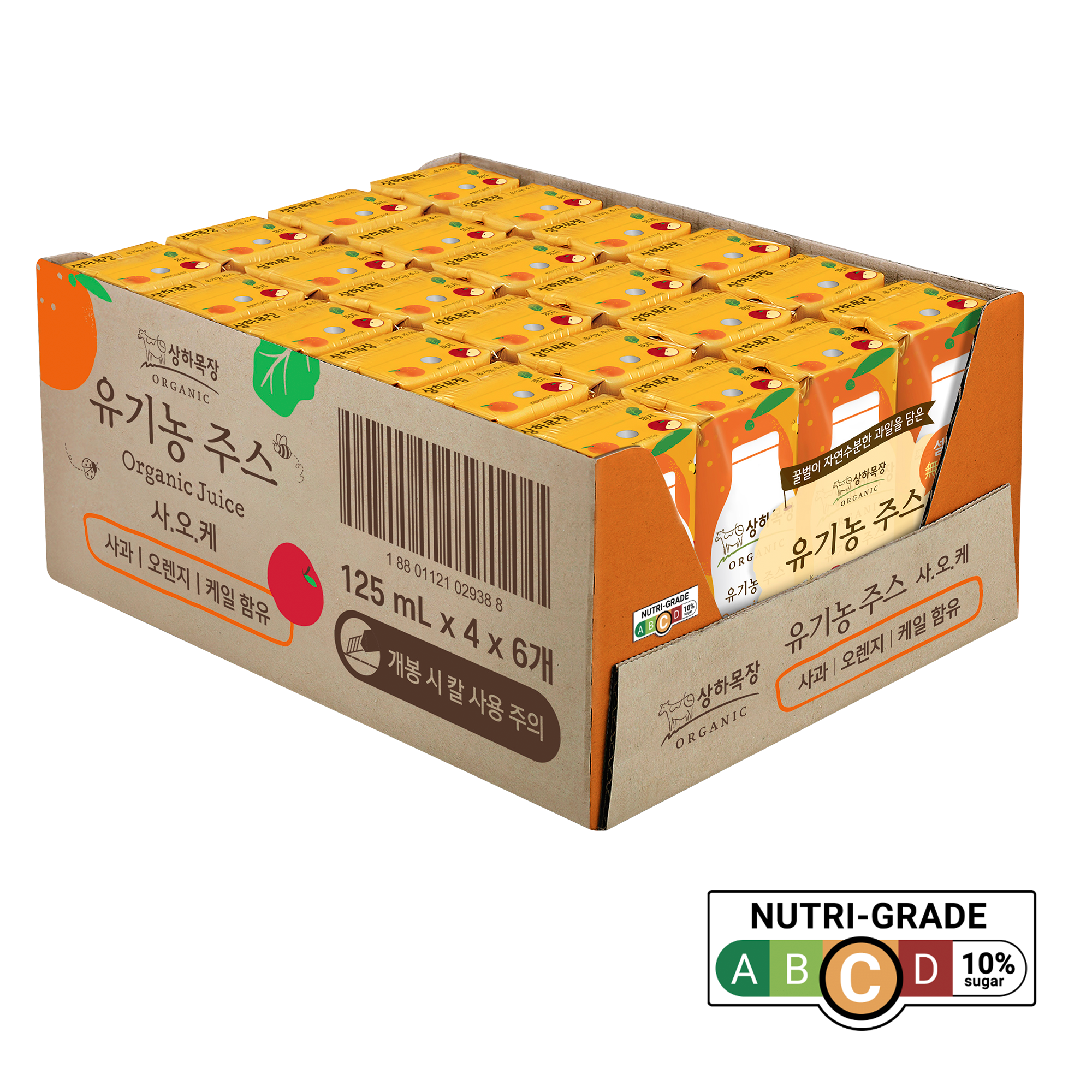 Sangha Farm Organic Juice - Apple, Orange & Kale