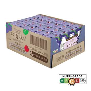 Sangha Farm Organic Juice - Apple, Blueberry & Kale