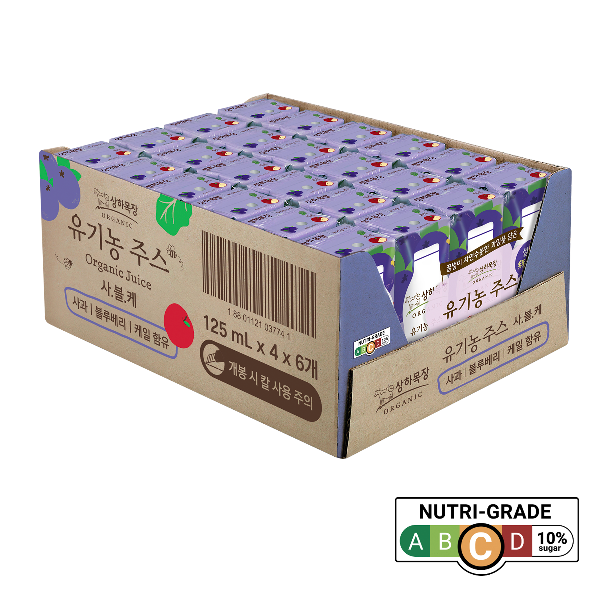 Sangha Farm Organic Juice - Apple, Blueberry & Kale