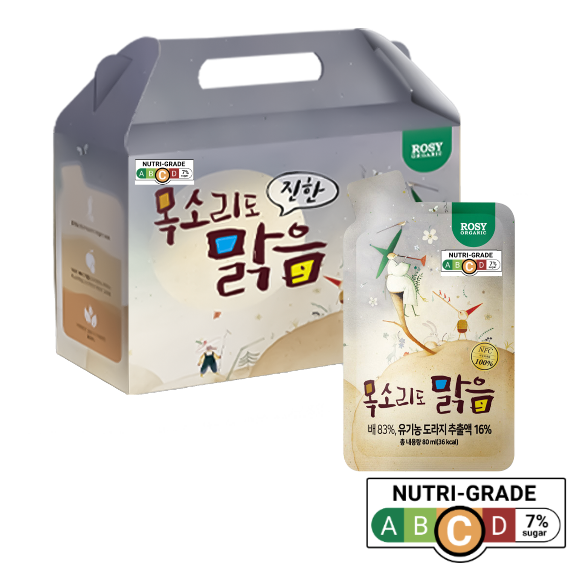 Rosy Organic Bye Bye Mucus Pouch Juice
