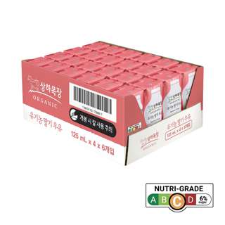 Sangha Farm Organic Milk - Strawberry