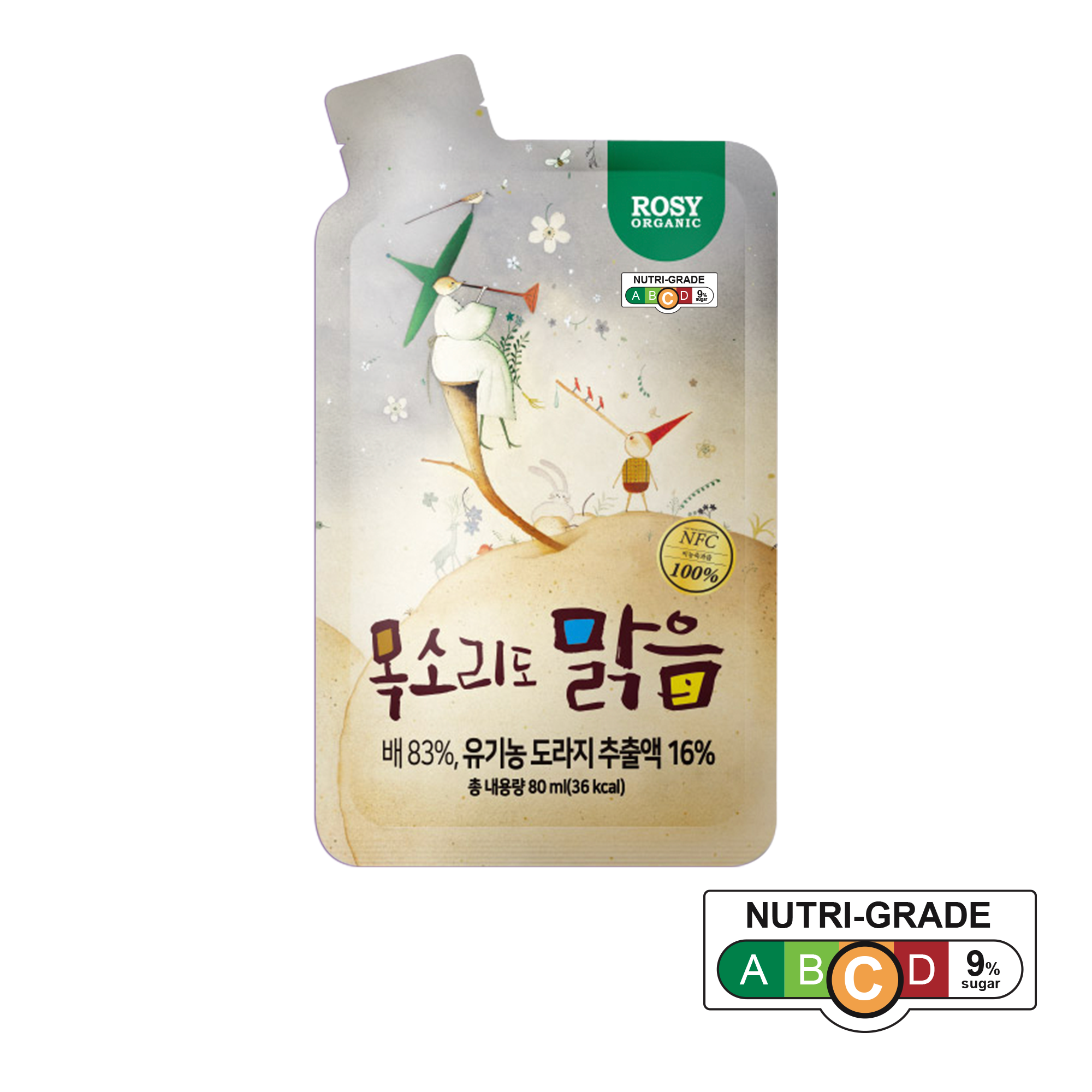 Rosy Organic Bye Bye Mucus Pouch Juice