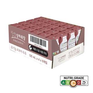 Sangha Farm Organic Milk - Chocolate