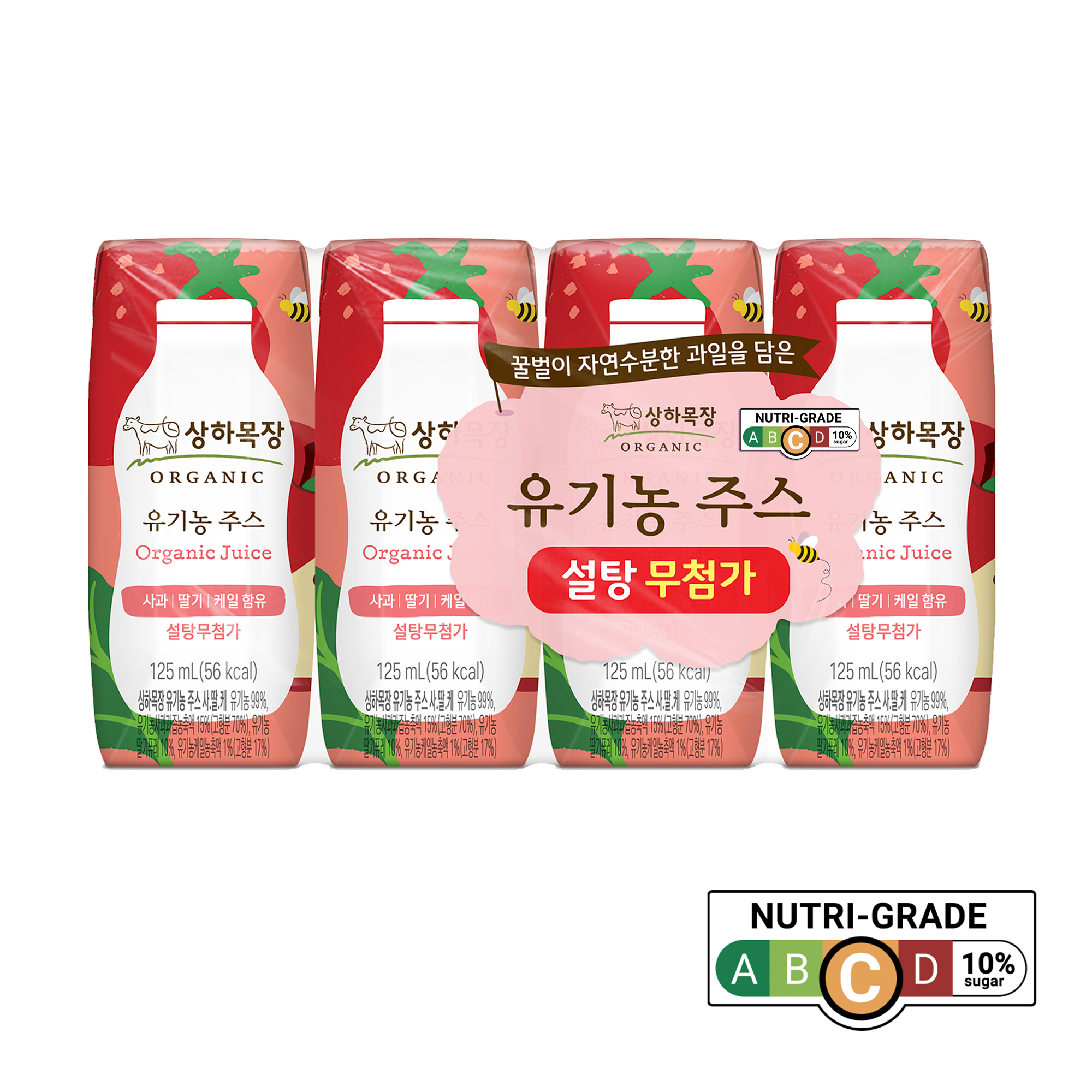 Sangha Farm Organic Juice - Apple, Strawberry & Kale x 4 Sangha Farm Organic Juice - Apple, Strawberry & Kale x 4