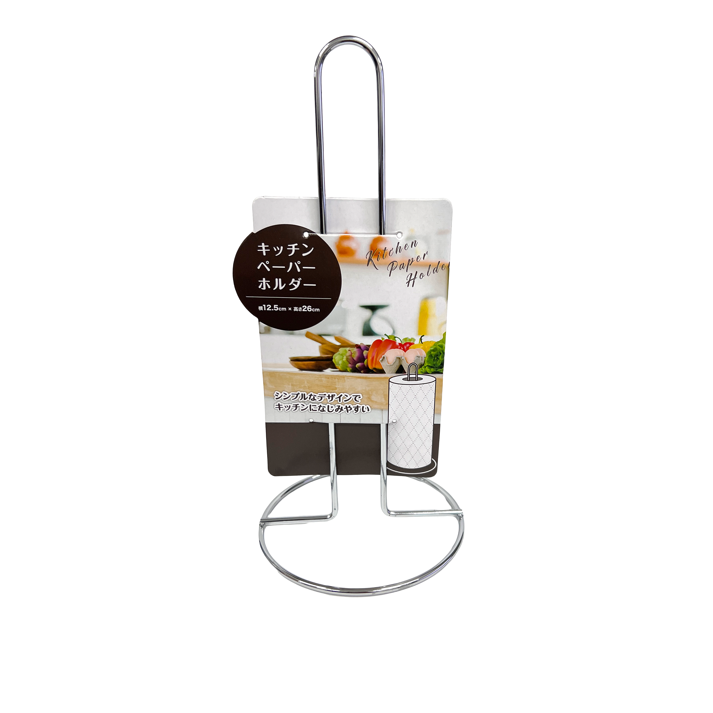 Echo Kitchen Paper Holder Stand