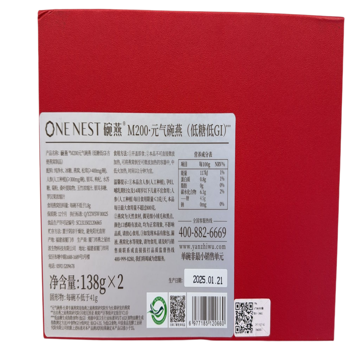 Product-image