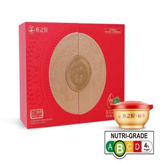 Yan Palace Bird's Nest - Vitality edition - Low GI Yan Palace Bird's Nest - Vitality edition - Low GI