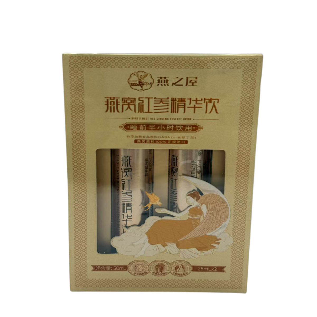 Yu Xiang Yan Bird's Nest Flower Series Gift Set | NTUC FairPrice