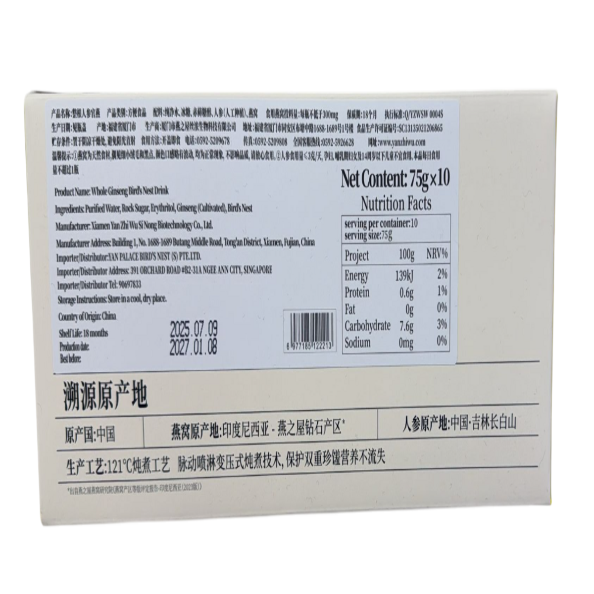Product-image