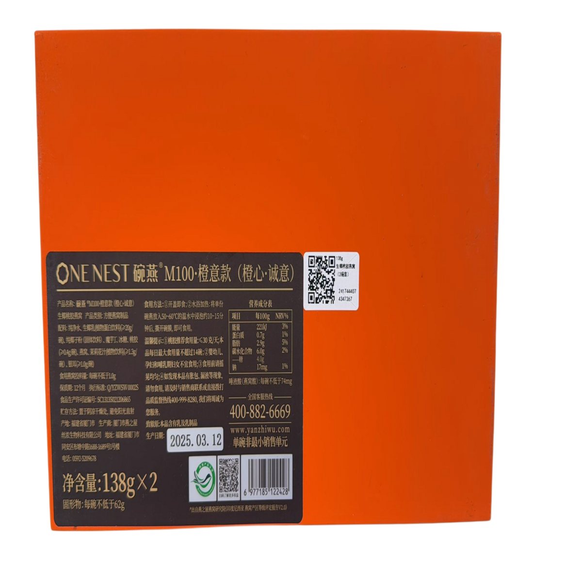 Product-image