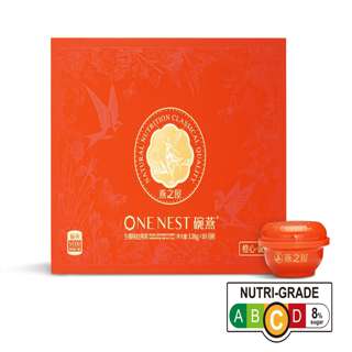 One Nest Zenith Collection with Coconut Milk and Peach Gum One Nest Zenith Collection with Coconut Milk and Peach Gum