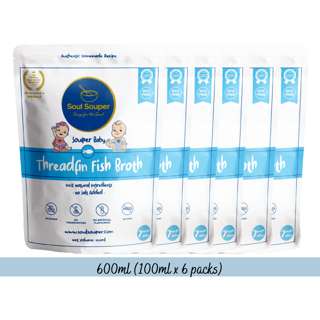 Soul Souper Baby - Threadfin Fish Broth (Unsalted) Soul Souper Baby - Threadfin Fish Broth (Unsalted)