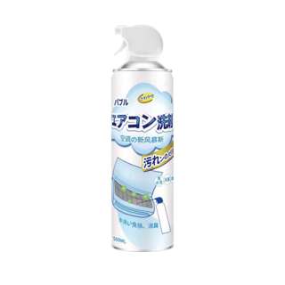 Air Conditioner Dust Remover Cleaner