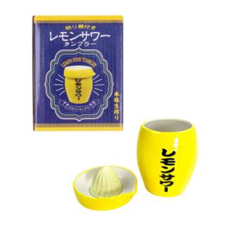 Lemon Tumbler Set For Nama Shibori Chuhai Lovers Gift Set Lemon Tumbler Set For Nama Shibori Chuhai Lovers Gift Set