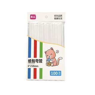 Puritywhite Individually Packaged Plastic Transparent Straws