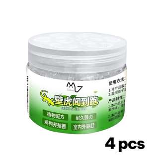 GLADLEIGH Lizard Repellent Gel