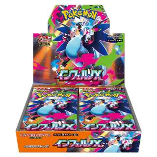 Pokemon Card Game Mega Expansion Pack Inferno X Pokemon Card Game Mega Expansion Pack Inferno X