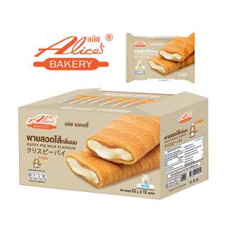 Alice's Bakery Puffy Pie - Milk