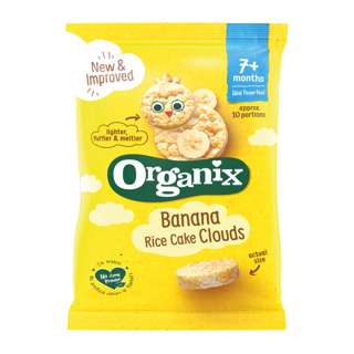Organix Rice Cake Clouds - Banana