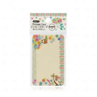 Colorful Border Message Cards