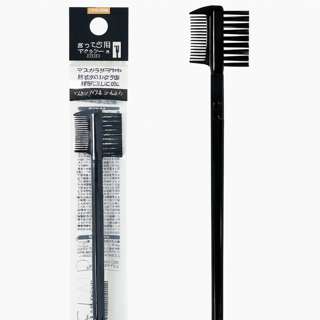 Mascara Comb & Eyebrow Brush Long Handle