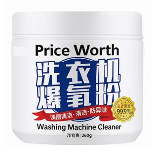 Price Worth Washing machine Drum oxygen powder Price Worth Washing machine Drum oxygen powder