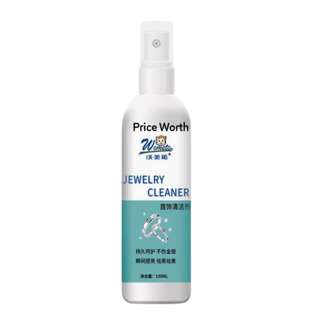 Price Worth gold/silver Jewelry cleaning agent free wipecloth Price Worth gold/silver Jewelry cleaning agent free wipecloth