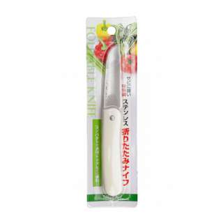 Foldable Stainless Steel Kitchen Knife