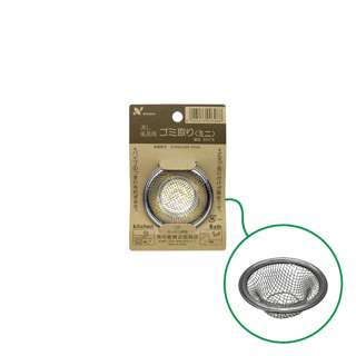 Kitchen Sink Strainer – Stainless Steel Kitchen Sink Strainer – Stainless Steel