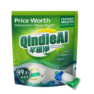 Price Worth QindieAI Dishwasher powder beads natural enzymes