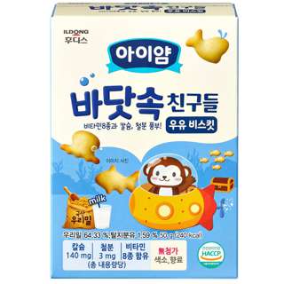 Ildong Ayiyum Ocean Friends Biscuits - Milk