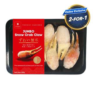 Tsukiji Kanisho Jumbo Snow Crab Claw - Frozen