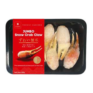 Tsukiji Kanisho Jumbo Snow Crab Claw - Frozen