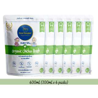 Soul Souper Baby - Chicken Broth (Unsalted) Soul Souper Baby - Chicken Broth (Unsalted)